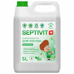 Средство для мытья посуды гипоаллергенное 5 л, SEPTIVIT &laquo;Без запаха&raquo;, биоразлагаемый