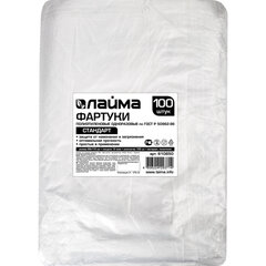 Фартуки полиэтиленовые, КОМПЛЕКТ 100 шт., одноразовые, размер 68 см х 110 см, СТАНДАРТ, плотность 12 мкм, LAIMA, 610850