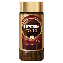 Кофе молотый в растворимом NESCAFE &laquo;Gold&raquo; 95 г, стеклянная банка, сублимированный