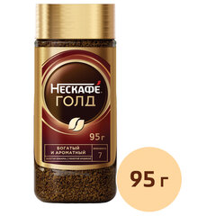 Кофе молотый в растворимом NESCAFE &laquo;Gold&raquo; 95 г, стеклянная банка, сублимированный
