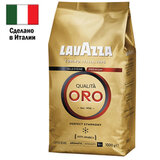 Кофе в зернах LAVAZZA "Qualita Oro" 1 кг, арабика 100%, ИТАЛИЯ