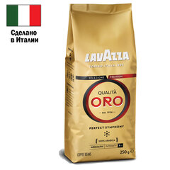 Кофе в зернах LAVAZZA &laquo;Qualita Oro&raquo; 250 г, арабика 100%, ИТАЛИЯ