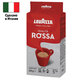 Qualita Rossa