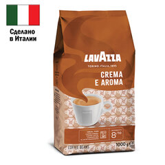 Кофе в зернах LAVAZZA &laquo;Crema E Aroma&raquo; 1 кг, ИТАЛИЯ
