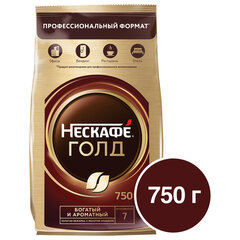 Кофе молотый в растворимом NESCAFE &laquo;Gold&raquo; 750 г, сублимированный