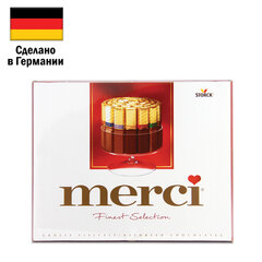 Конфеты MERCI ассорти из молочного и темного шоколада, 250 г, ГЕРМАНИЯ