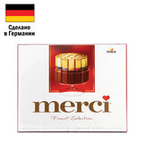 Конфеты MERCI ассорти из молочного и темного шоколада, 250 г, ГЕРМАНИЯ