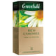 Rich Camomile