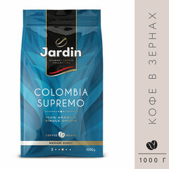 Кофе в зернах JARDIN &laquo;Colombia Supremo&raquo; 1 кг, арабика 100%