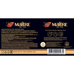 Чай листовой MAITRE &laquo;Мэтр де Люкс&raquo; черный 100 г, жестяная банка
