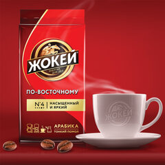 Кофе молотый ЖОКЕЙ &laquo;По-восточному&raquo; 250 г