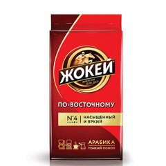 Кофе молотый ЖОКЕЙ &laquo;По-восточному&raquo; 250 г