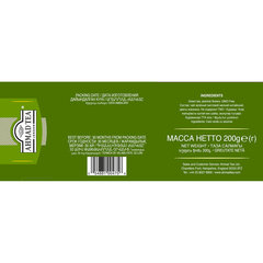 Чай AHMAD (Ахмад) &laquo;Jasmine Green Tea&raquo; зелёный с жасмином, 100 пакетиков в конвертах по 2 г