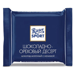 Шоколад порционный RITTER SPORT, набор 7 вкусов, 84 плитки по 16,7 г