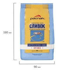 Сливки сухие быстрорастворимые 200 г (~80-85 порций), РАСПАК