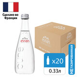 Вода негазированная минеральная EVIAN 0,33 л, стеклянная бутылка