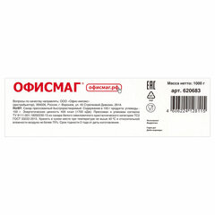Сахар-рафинад ОФИСМАГ 1 кг (336 кусочков, размер 12&times;14&times;15 мм), 620683