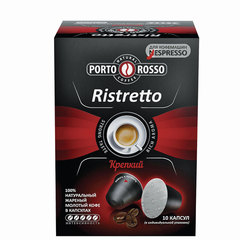 Кофе в капсулах PORTO ROSSO &laquo;Ristretto&raquo; для кофемашин Nespresso, 10 порций