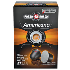 Кофе в капсулах PORTO ROSSO &laquo;Americano&raquo; для кофемашин Nespresso, 10 порций