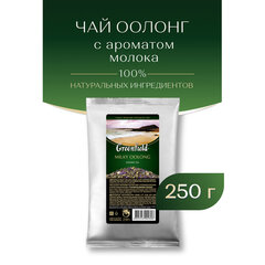 Чай листовой GREENFIELD &laquo;Caribbean Fruit&raquo; фруктовый (манго/<wbr/>ананас) 250 г