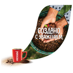 Кофе растворимый NESCAFE &laquo;Classic&raquo; 900 г