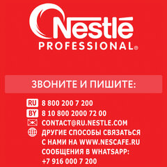 Кофе растворимый NESCAFE &laquo;Classic&raquo; 1 кг