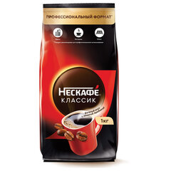 Кофе растворимый NESCAFE &laquo;Classic&raquo; 1 кг
