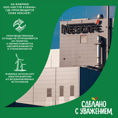Кофе растворимый NESCAFE &laquo;Classic&raquo; 1 кг