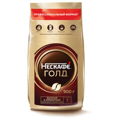 Кофе молотый в растворимом NESCAFE &laquo;Gold&raquo; 900 г, сублимированный