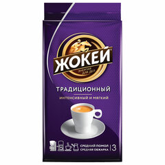 Кофе молотый ЖОКЕЙ &laquo;Традиционный&raquo; 250 г
