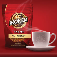 Кофе растворимый ЖОКЕЙ &laquo;Триумф&raquo; 150 г, сублимированный