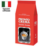 Кофе в зернах LAVAZZA "Pronto Crema" 1 кг, ИТАЛИЯ