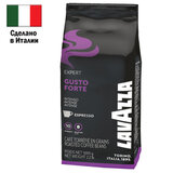 Кофе в зернах LAVAZZA "Gusto Forte Expert" 1 кг, ИТАЛИЯ