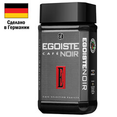 Кофе растворимый EGOISTE &laquo;Noir&raquo; 100 г, стеклянная банка, сублимированный, ГЕРМАНИЯ