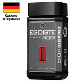 Кофе растворимый EGOISTE "Noir" 100 г, стеклянная банка, сублимированный, ГЕРМАНИЯ