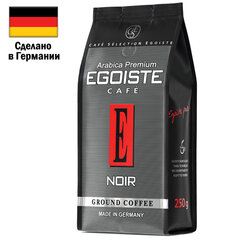 Кофе молотый EGOISTE &laquo;Noir&raquo; 250 г, арабика 100%, ГЕРМАНИЯ