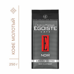 Кофе молотый EGOISTE &laquo;Noir&raquo; 250 г, арабика 100%, ГЕРМАНИЯ