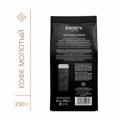 Кофе молотый EGOISTE &laquo;Noir&raquo; 250 г, арабика 100%, ГЕРМАНИЯ
