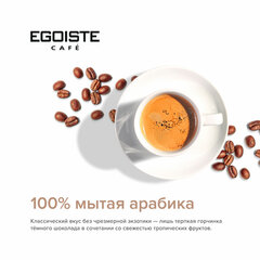 Кофе молотый в растворимом EGOISTE &laquo;Special&raquo; 100 г, стеклянная банка, сублимированный, ШВЕЙЦАРИЯ