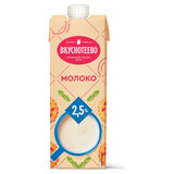 Молоко ВКУСНОТЕЕВО жирность 2,5%, 950 г, ультрапастеризованное