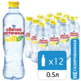 Вода негазированная питьевая СВЯТОЙ ИСТОЧНИК со вкусом лимона 0,5 л