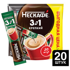 Кофе растворимый порционный NESCAFE &laquo;3 в 1 Крепкий&raquo;, КОМПЛЕКТ 20 пакетиков по 14,5 г