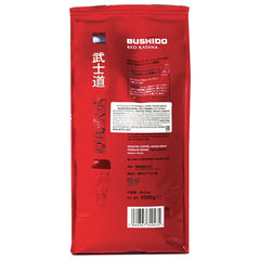 Кофе в зернах BUSHIDO &laquo;Red Katana&raquo; 1 кг, арабика 100%, НИДЕРЛАНДЫ