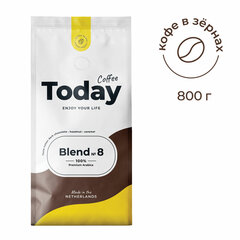 Кофе в зернах TODAY &laquo;Blend № 8&raquo; 800 г, арабика 100%, НИДЕРЛАНДЫ