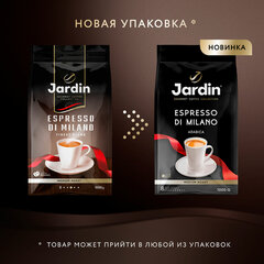 Кофе в зернах JARDIN &laquo;Espresso di Milano&raquo; 1 кг