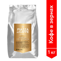 Кофе в зернах PIAZZA DEL CAFFE &laquo;Crema Vellutata&raquo; 1 кг