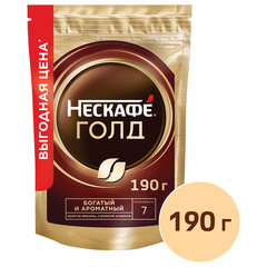 Кофе молотый в растворимом NESCAFE &laquo;Gold&raquo; 190 г, сублимированный