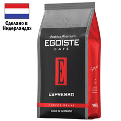 Кофе в зернах EGOISTE &laquo;Espresso&raquo; 1 кг, арабика 100%, НИДЕРЛАНДЫ