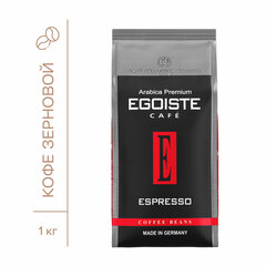 Кофе в зернах EGOISTE &laquo;Espresso&raquo; 1 кг, арабика 100%, НИДЕРЛАНДЫ