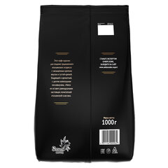 Кофе в зернах AMBASSADOR &laquo;Nero&raquo; 1 кг